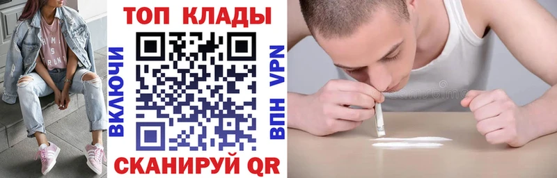 Где купить наркоту Микунь Псилоцибиновые грибы Мефедрон Гашиш Кокаин APVP