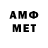 МДМА VHQ saiounet