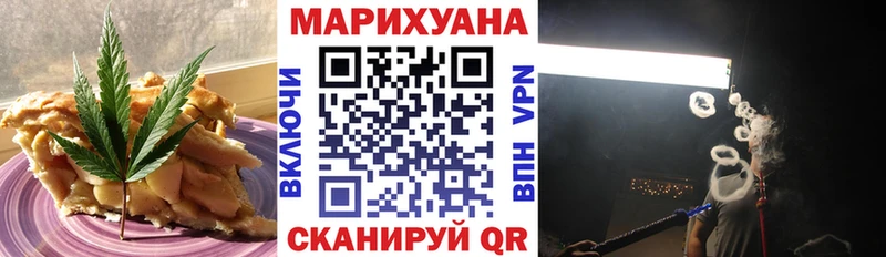 где можно купить наркотик  Микунь  Печенье с ТГК марихуана 
