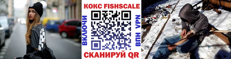 Кокаин VHQ  купить наркоту  Микунь 