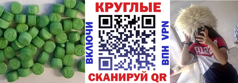ЭКСТАЗИ Philipp Plein Микунь