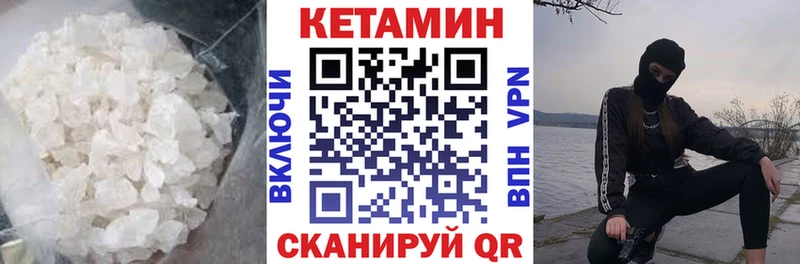 блэк спрут tor  Микунь  КЕТАМИН VHQ 