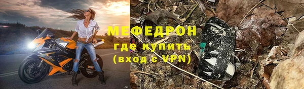 эйфоретик Ростов