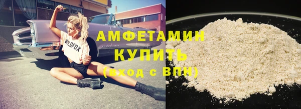 амф Рославль