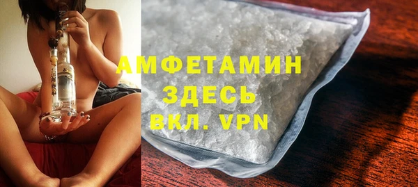 кристаллы Алексеевка