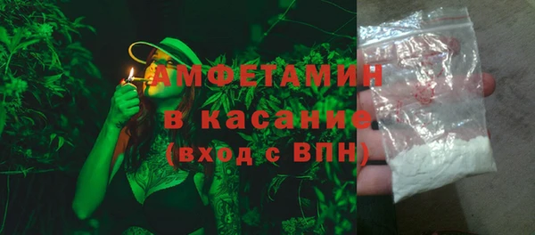 кристаллы Алексеевка