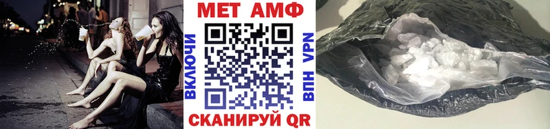 Метамфетамин кристалл Микунь