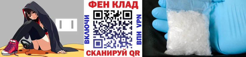МЕГА ссылки  Микунь  мориарти Telegram  как найти   МЕТАМФЕТАМИН Methamphetamine 