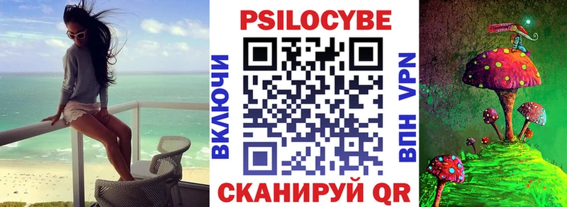 Псилоцибиновые грибы Psilocybine cubensis  KRAKEN ONION  Микунь 